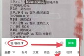 九游娱乐下载-包含字母哥在IG比赛中败北，出色防守引发热议！的词条-九游娱乐下载
